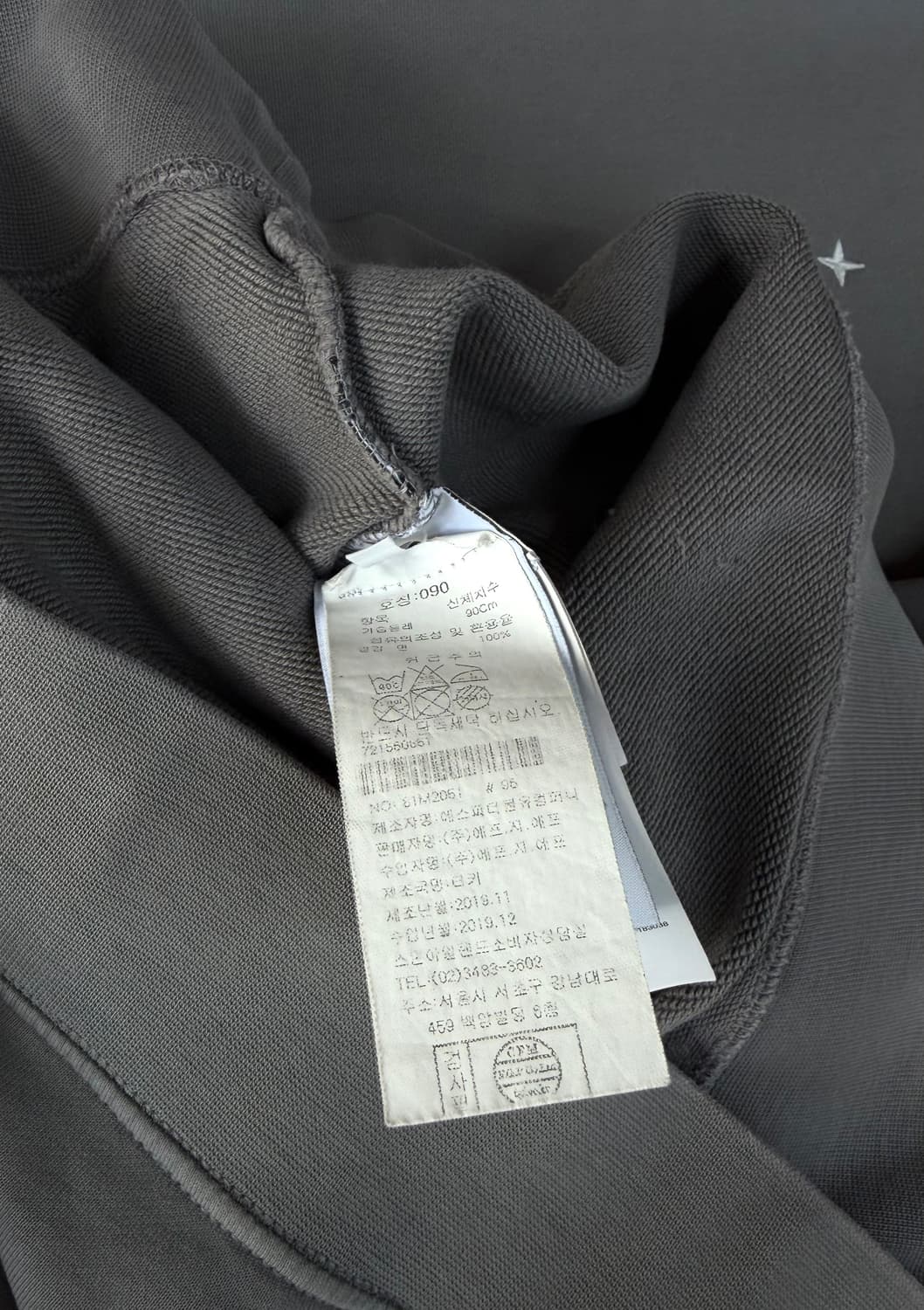 S/ 스톤아일랜드 자수로고 맨투맨 상품이미지8