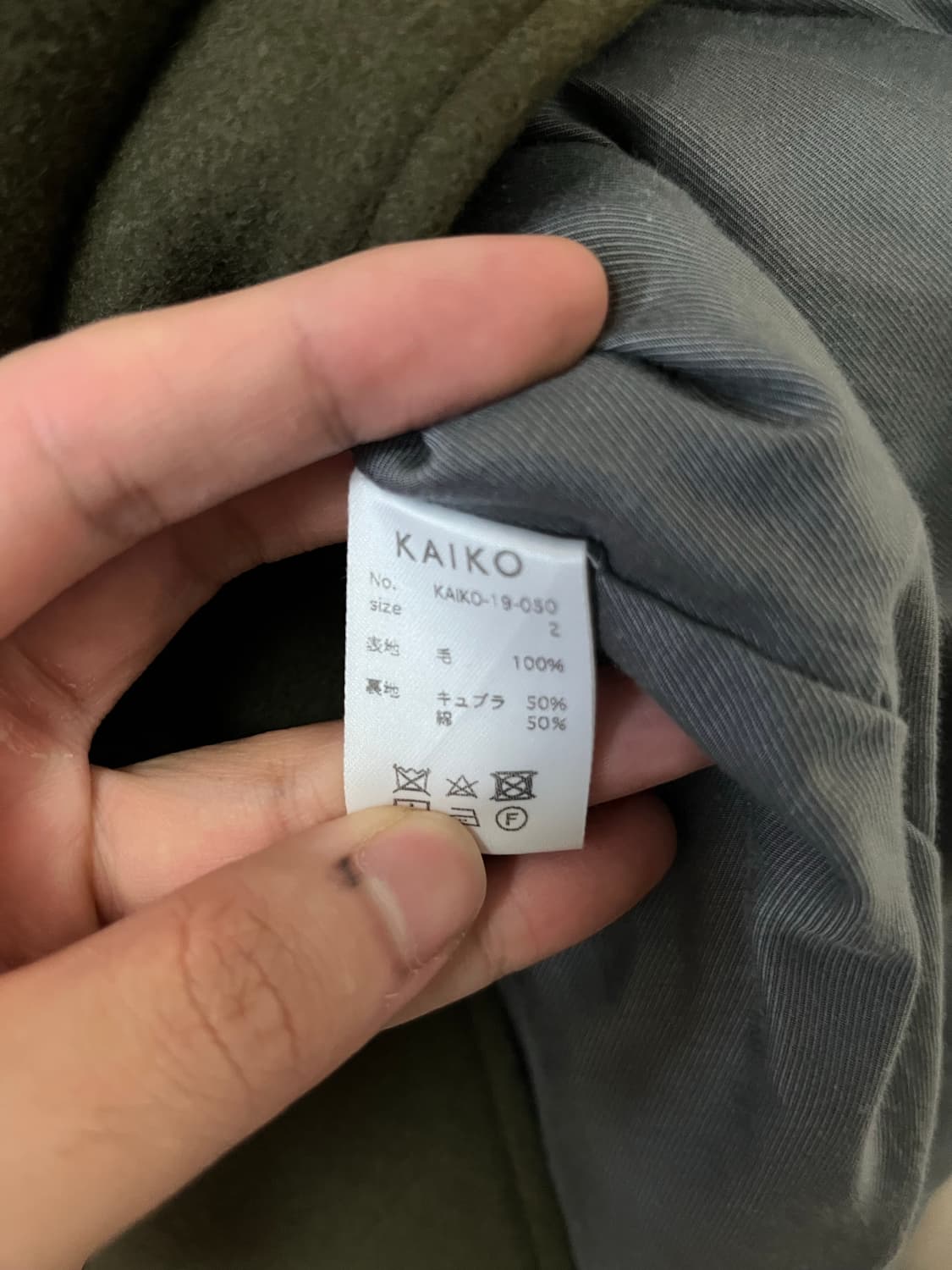 Kaiko 래글런 코트 상품이미지5