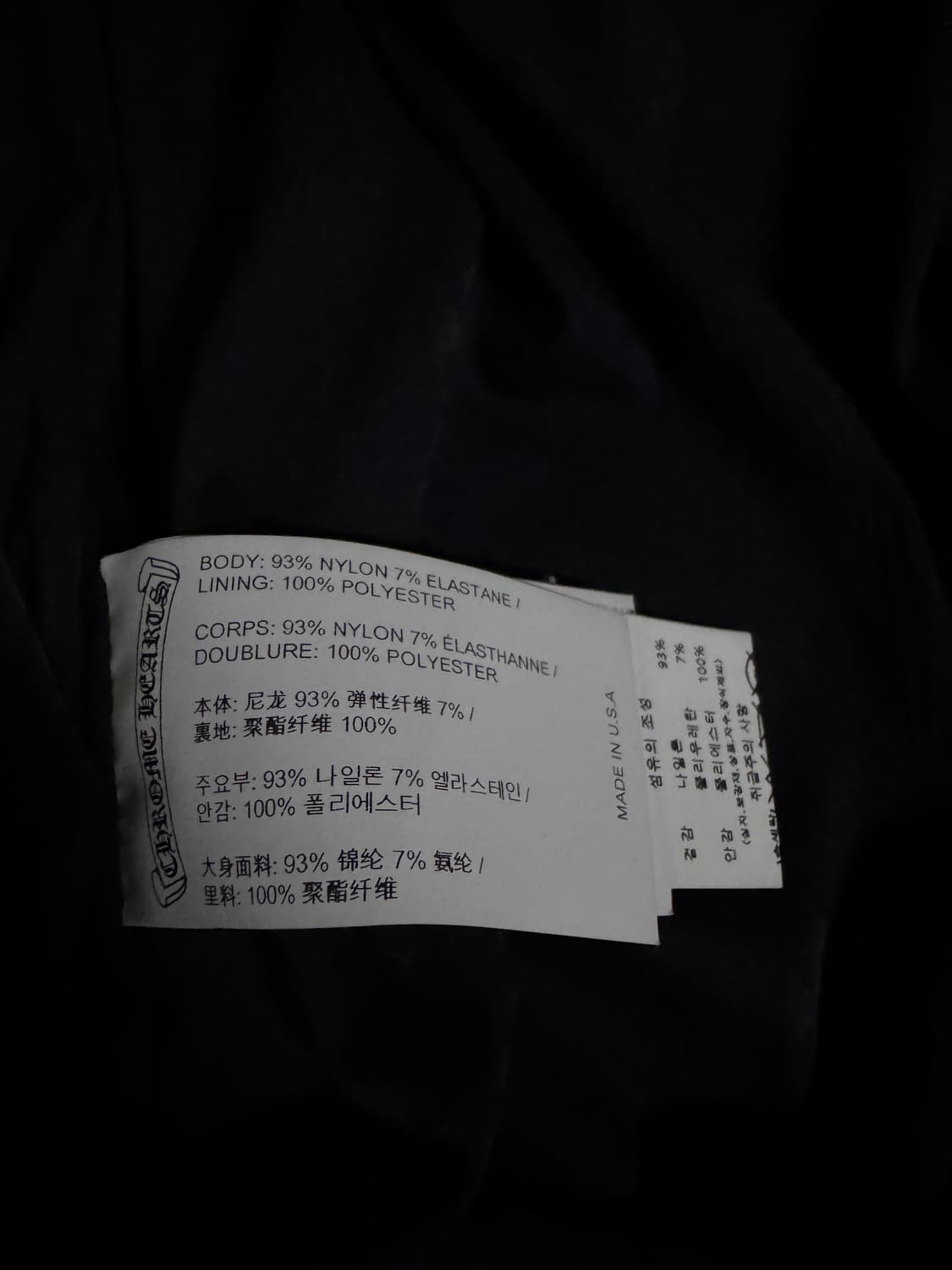 [L] 크롬하츠 매치포인트 바람막이 자켓 상품이미지8