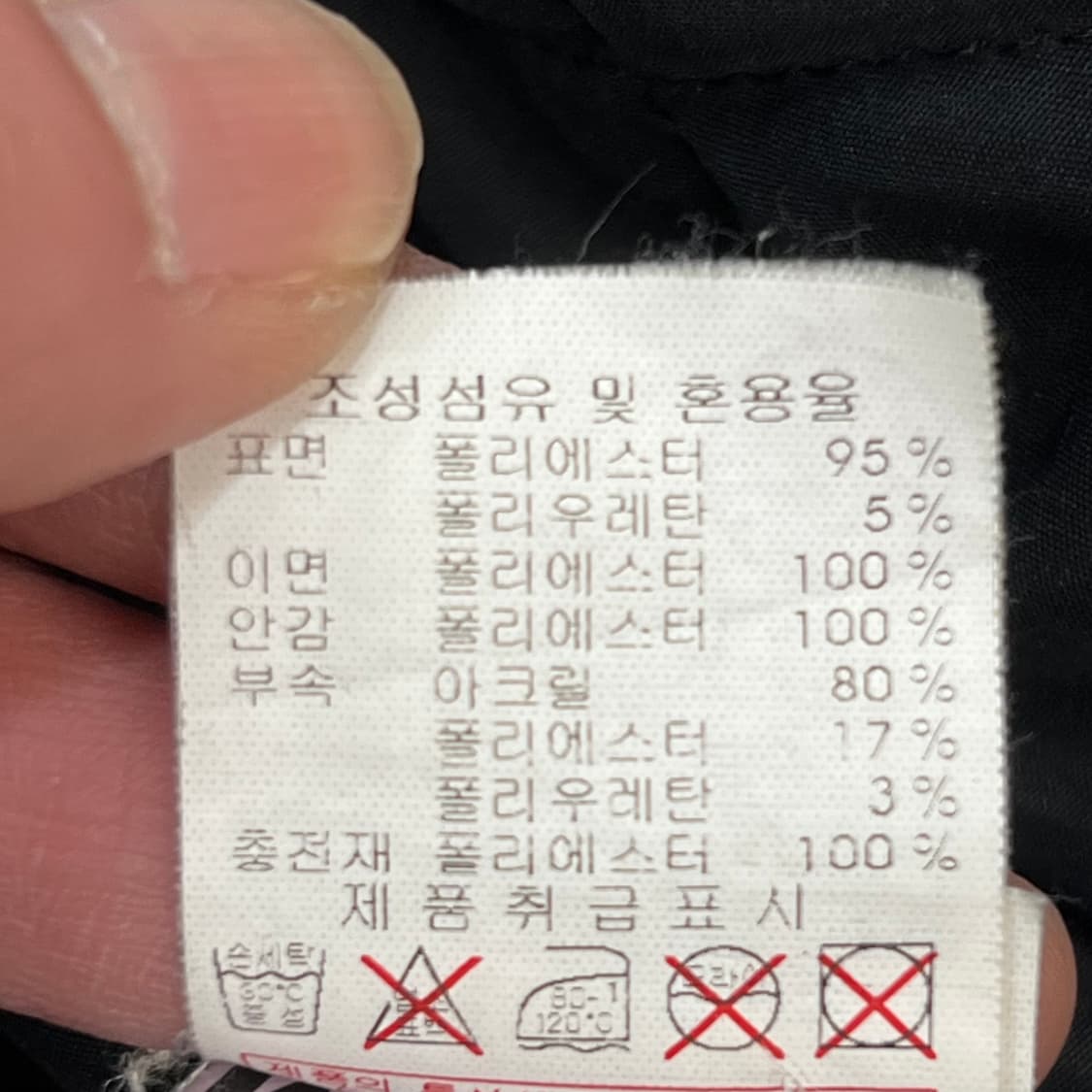 MLB 뉴욕 양키즈 베이스볼 자켓 r3241 상품이미지8