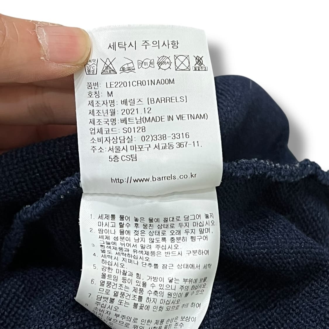 리 빅로고 프린팅 스웻셔츠 s06935 상품이미지8
