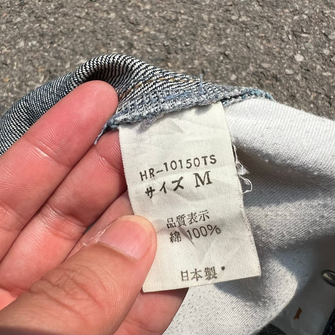 하레 신치백 엔지니어드 진 상품이미지8
