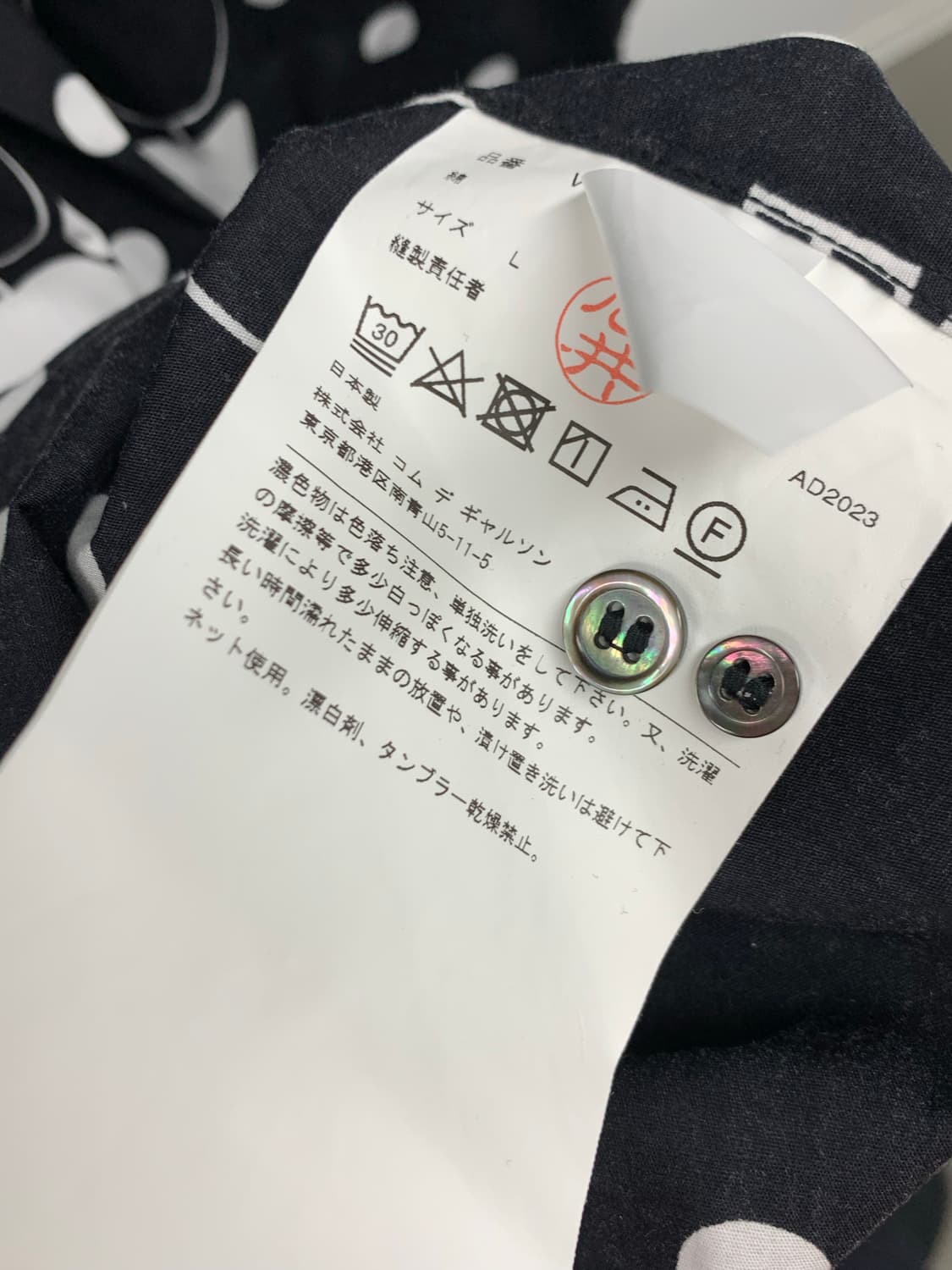 더 비틀즈 x 꼼데가르송_애플 도트 셔츠 상품이미지3