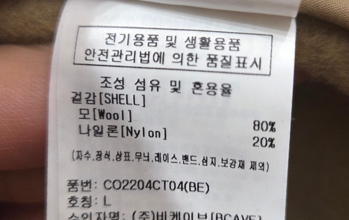 커버낫 더플코트 상품이미지10