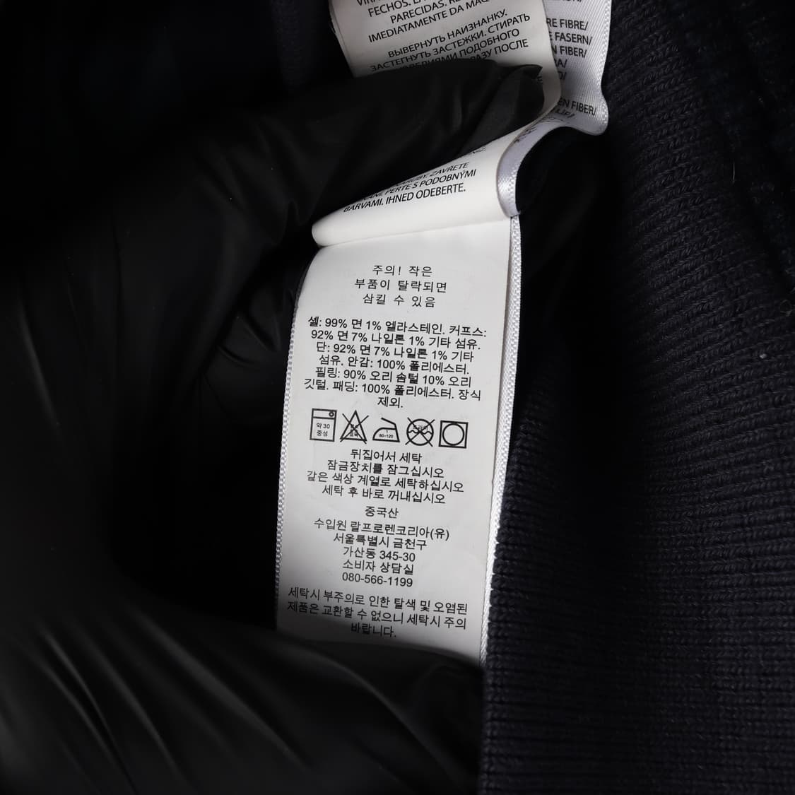 폴로 랄프 로렌 스포츠 21FW 코듀로이 덕다운 숏 패딩 상품이미지5