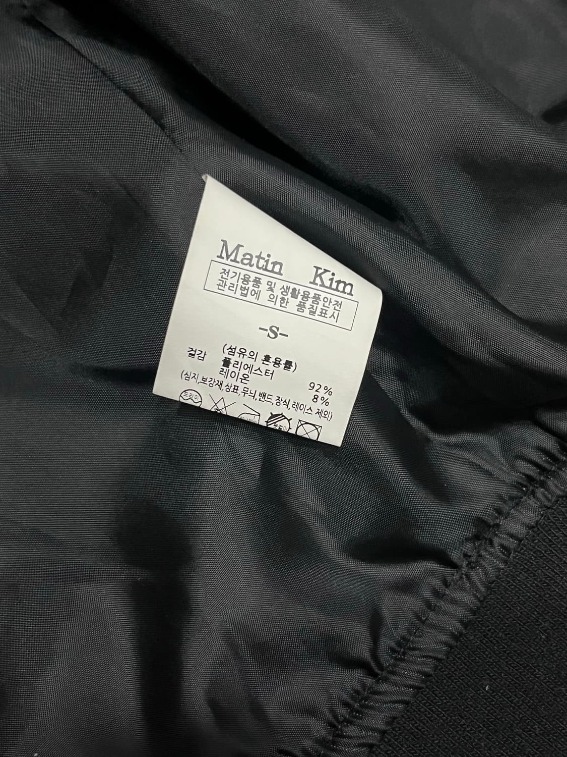 마뗑킴 바시티 베이스볼 점퍼 상품이미지3