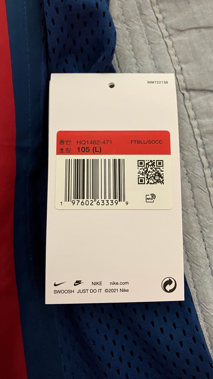 05-06 바르셀로나 리이슈 10 호나우지뉴 상품이미지4