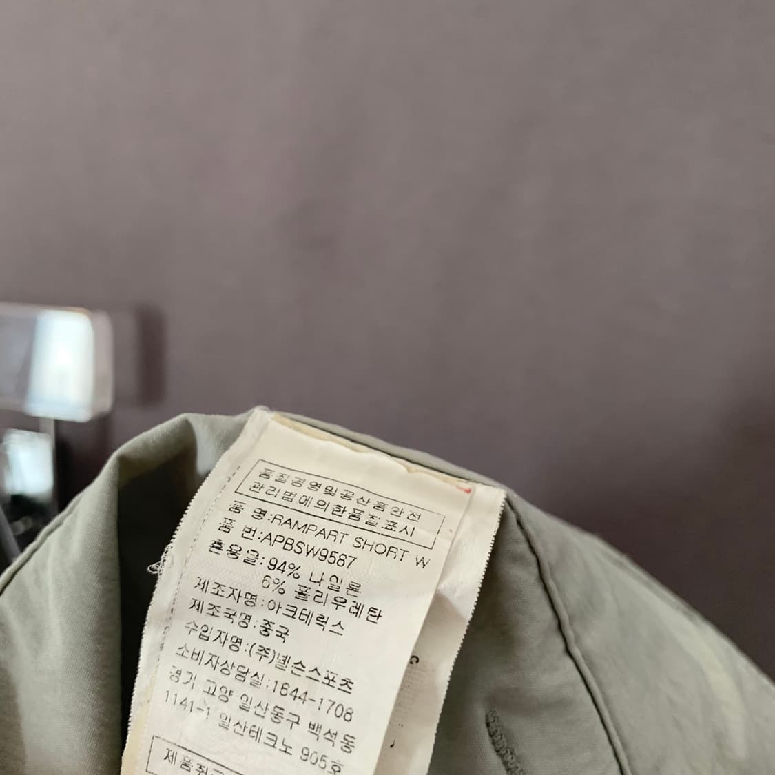 26인치 아크테릭스 여성 람파트 쇼츠 반바지 상품이미지6