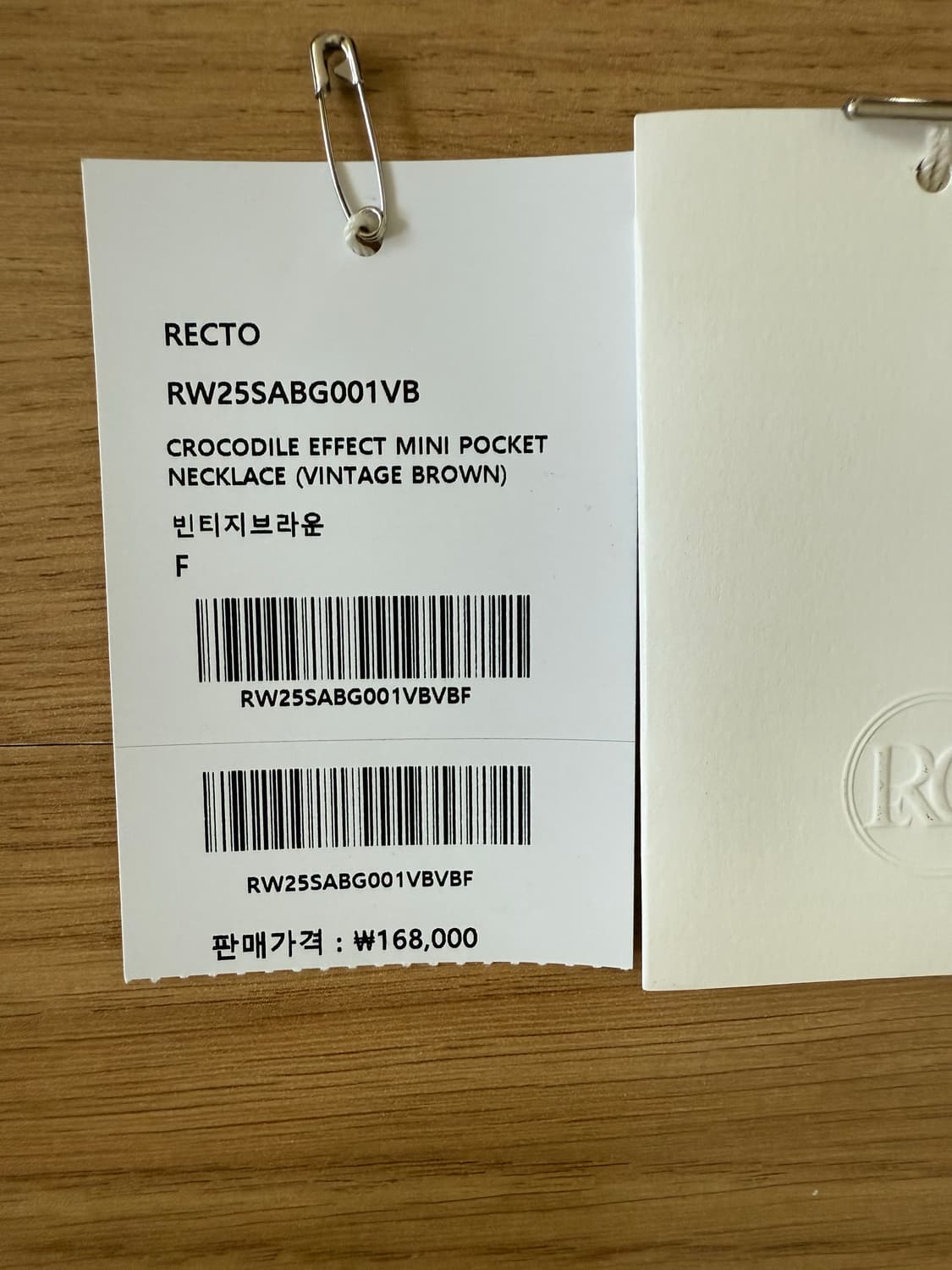 RECTO 렉토 크로커다일 미니 포켓 넥클리스 빈티지 브라운 상품이미지7