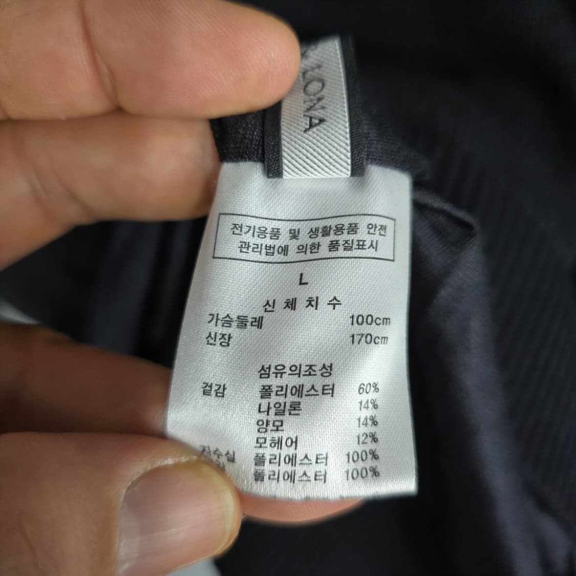 마크앤로나(mark&lona) 남성 방풍 골프 니트 스웨터 L 상품이미지8