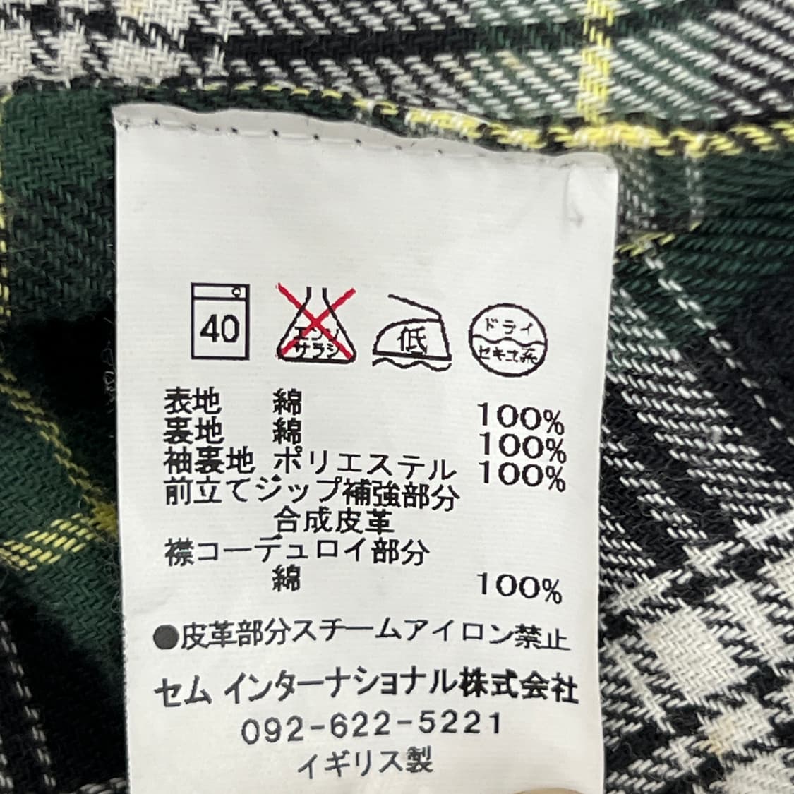 West Midlands Outerwear 왁스 자켓 38 상품이미지9