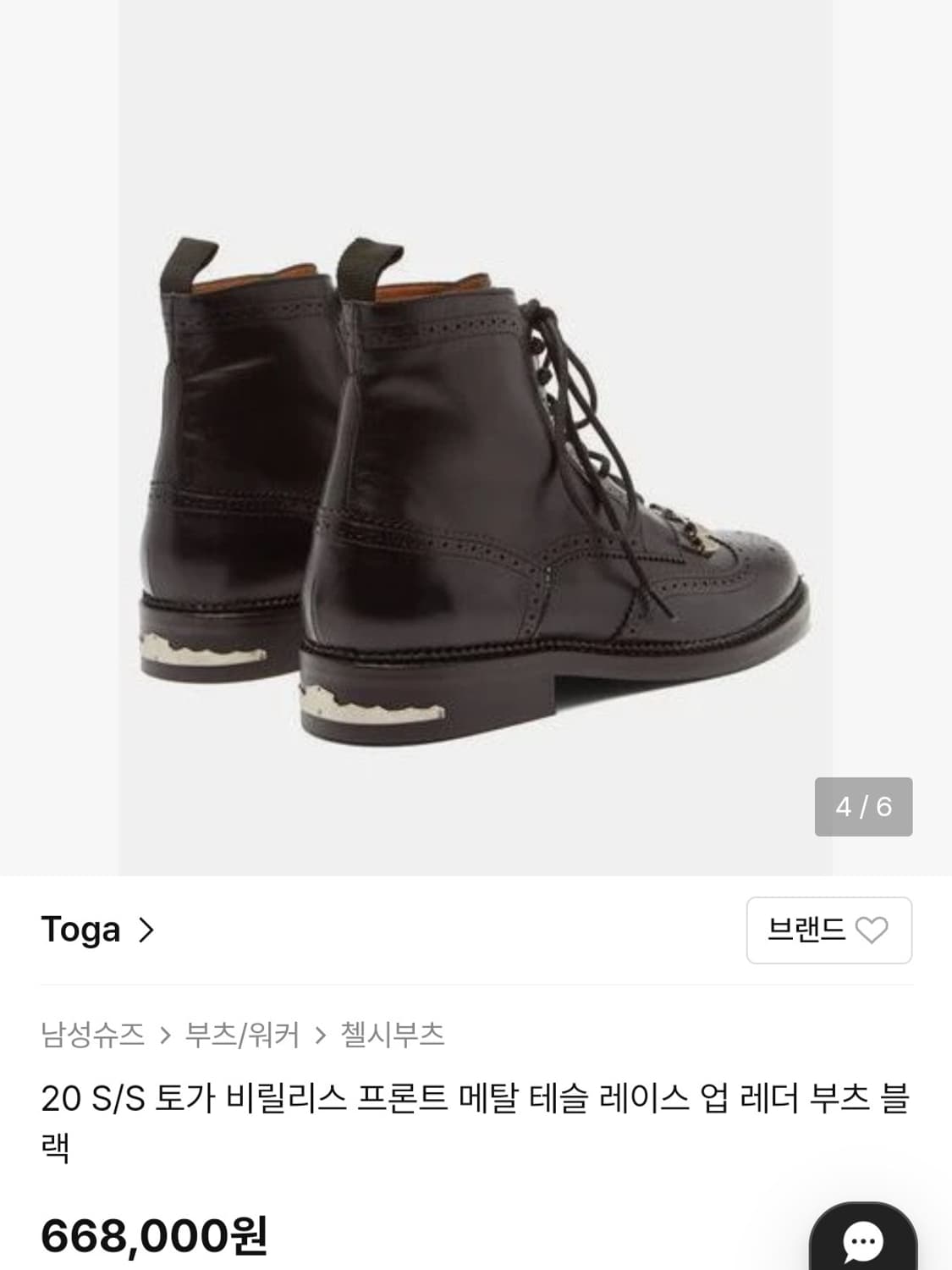 토가 레이스 업 레더 부츠 상품이미지3