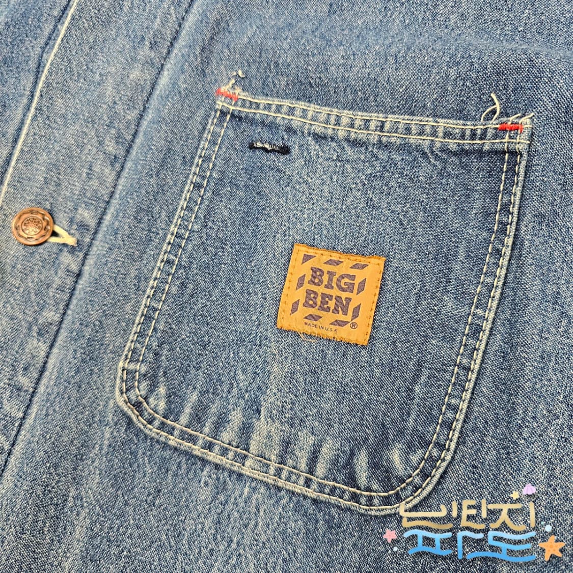 46 90s USA BIGBEN 빅벤 데님 초어자켓 상품이미지4