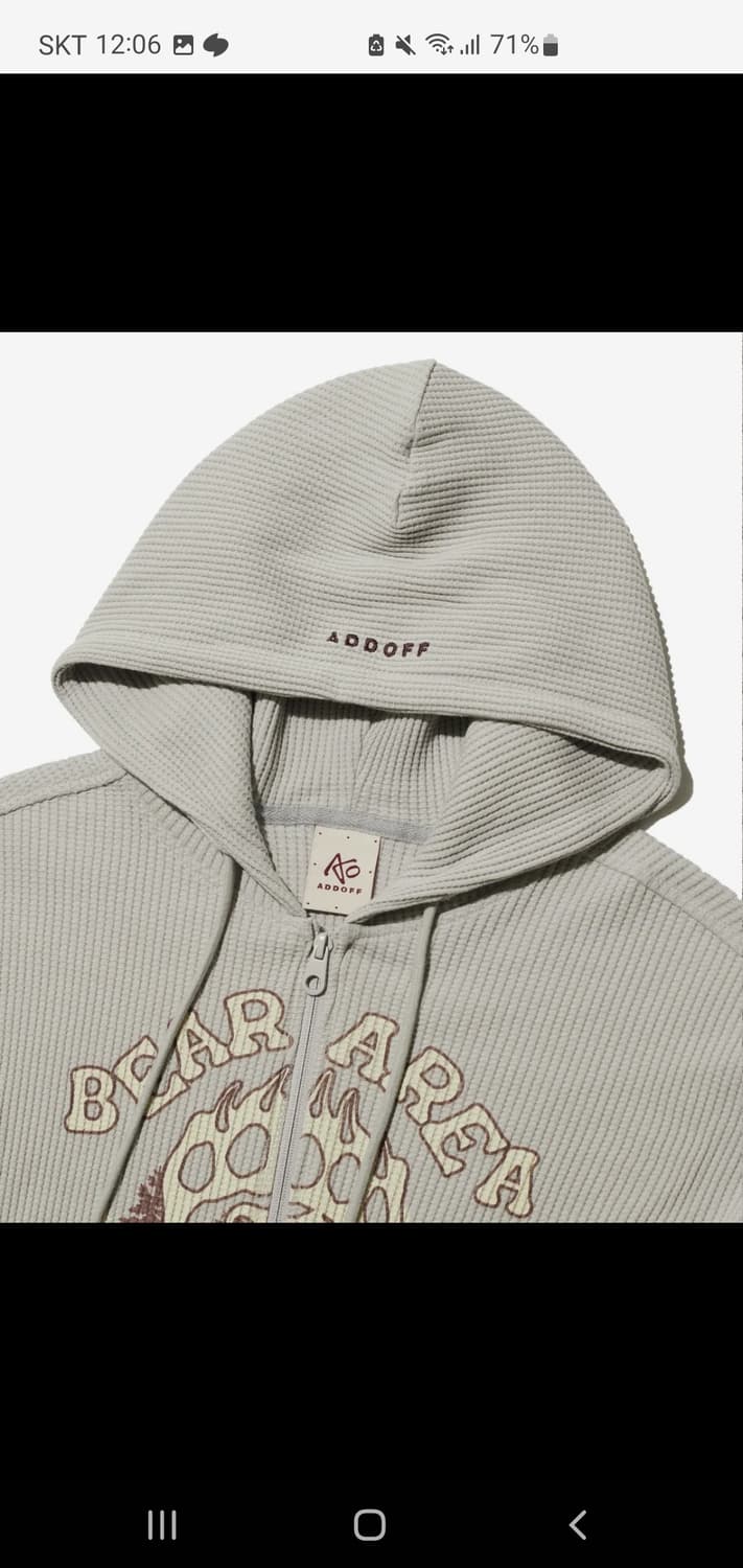 에드오프 니트 후드집업 상품이미지1