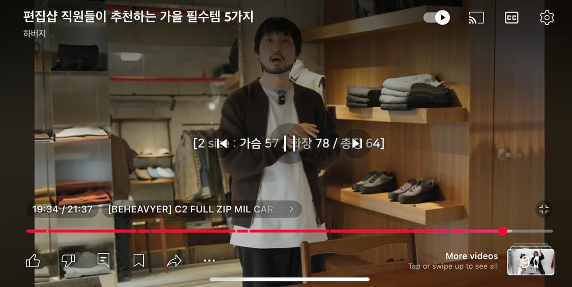비헤비어 C2 Zip mil Cardigan vintage red 상품이미지5