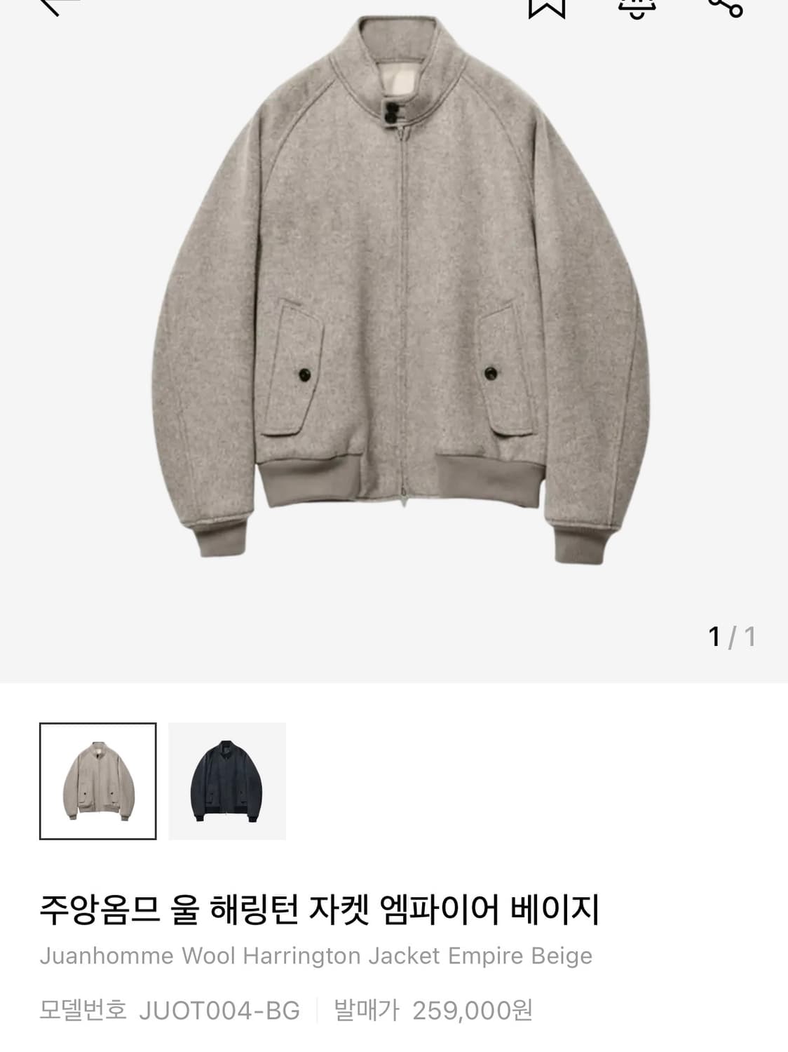 주앙옴므 울 해링턴 자켓 판매합니다! 상품이미지1