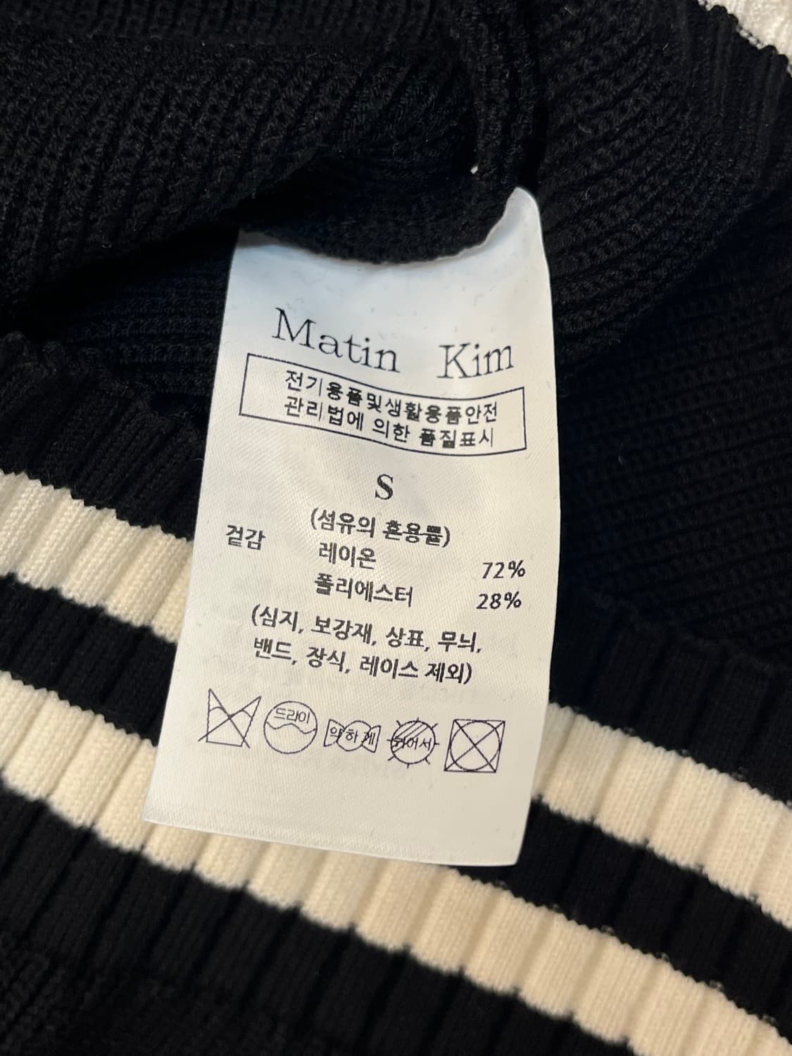 마뗑킴 스펠 포인트 스트라이프 니트 베스트 블랙 S #csz4029 상품이미지4