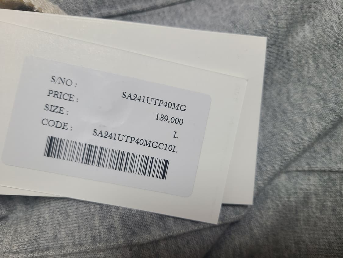 세터 에트나 라운지 스웻팬츠 상품이미지3