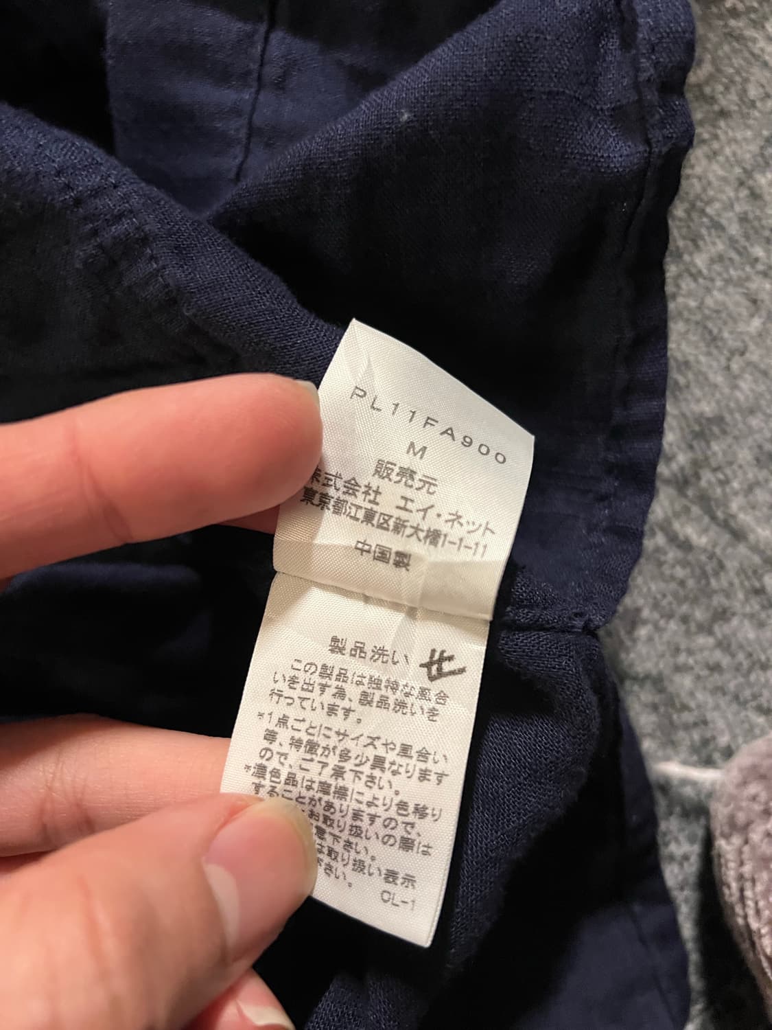 plantation 이세이 미야케 플렌테이션 셔츠 상품이미지4