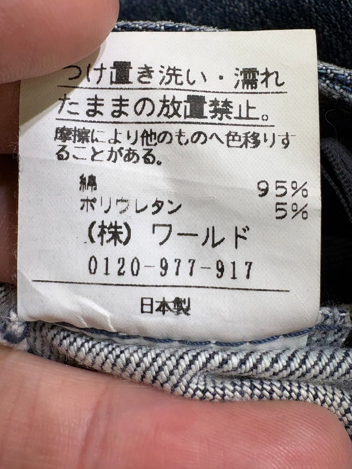 UNTITLED (Made in Japan) 블레이저 상품이미지9