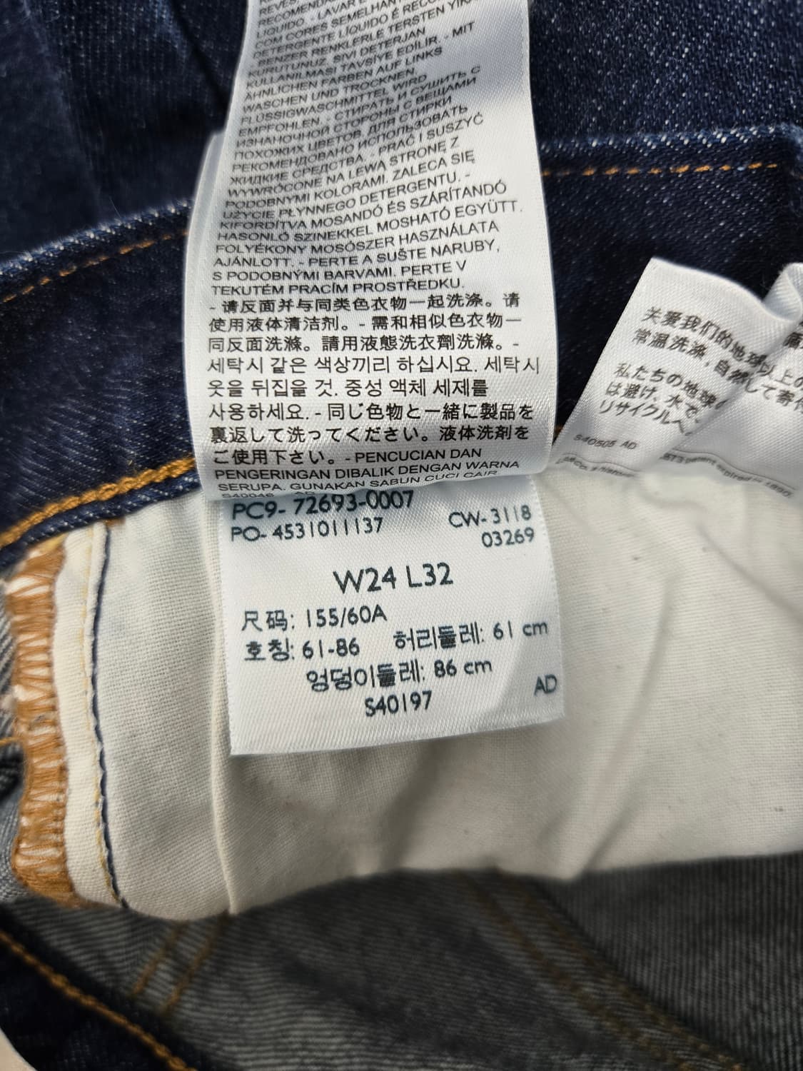 리바이스 여성 립케이지진 24 상품이미지8
