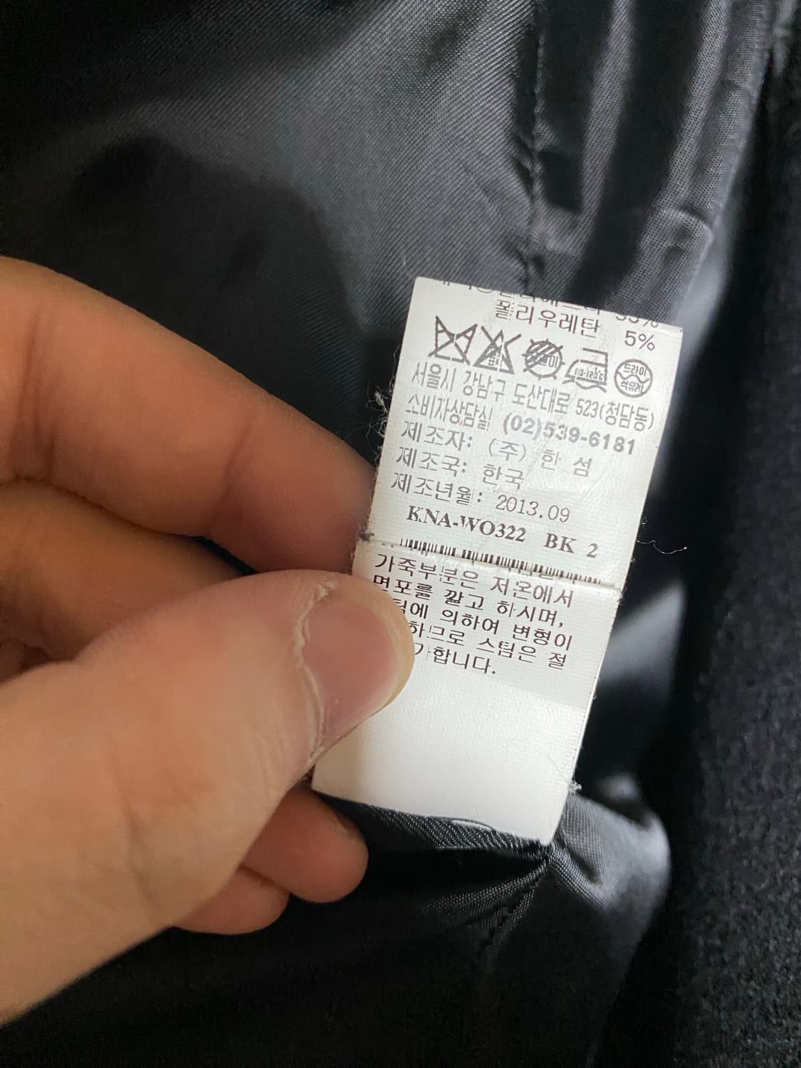 시스템(SYSTEM)롱코트 상품이미지4