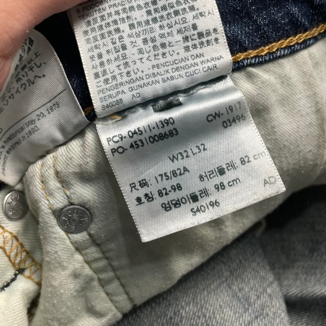 32 리바이스 511 청바지 상품이미지4