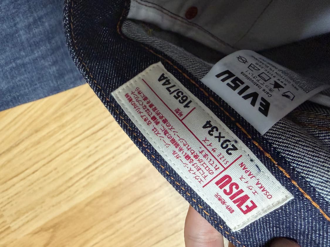 evisu hakutaku 상품이미지3