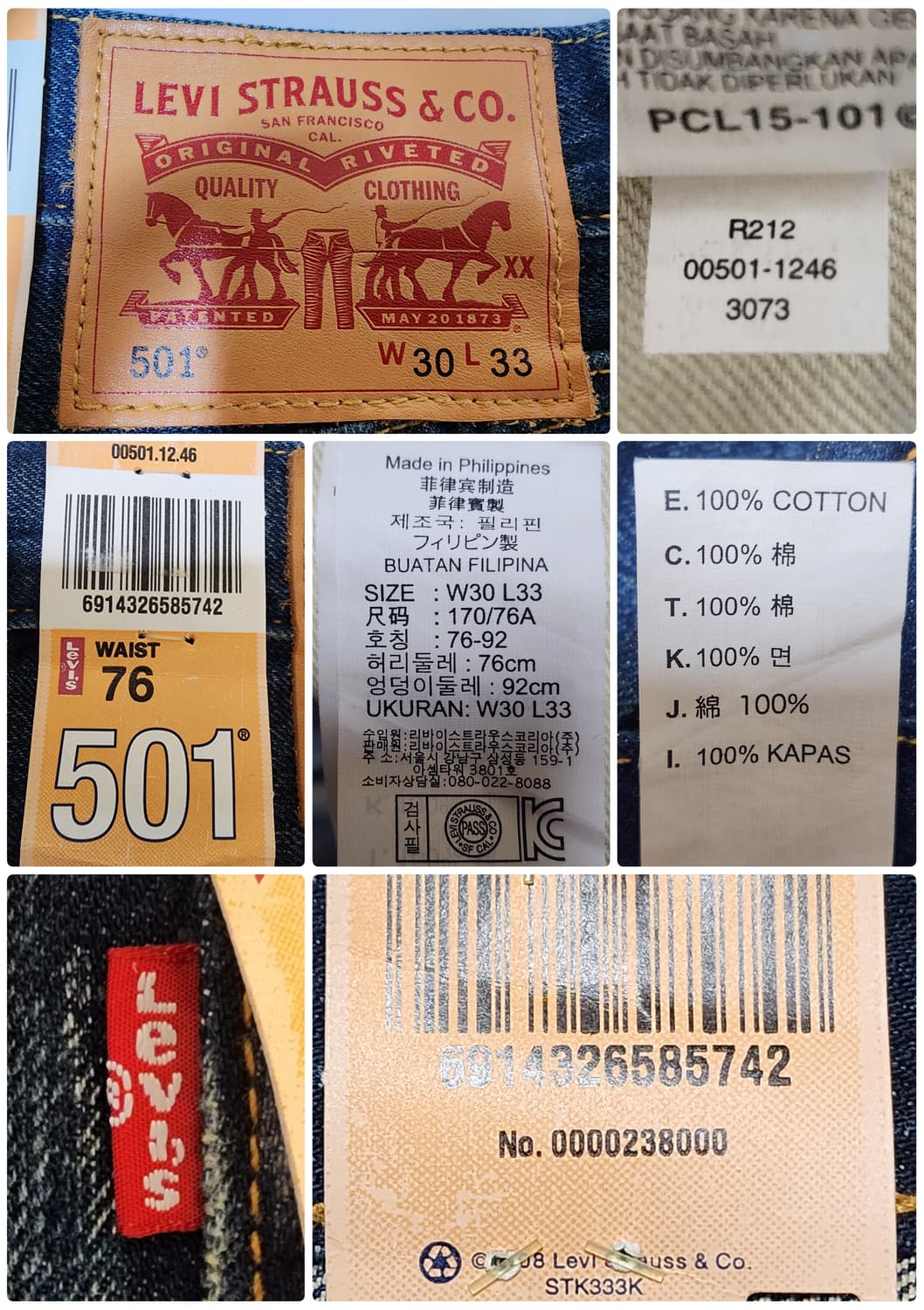 리바이스 501 셀비지 페인팅 (W30) levis 501 상품이미지10
