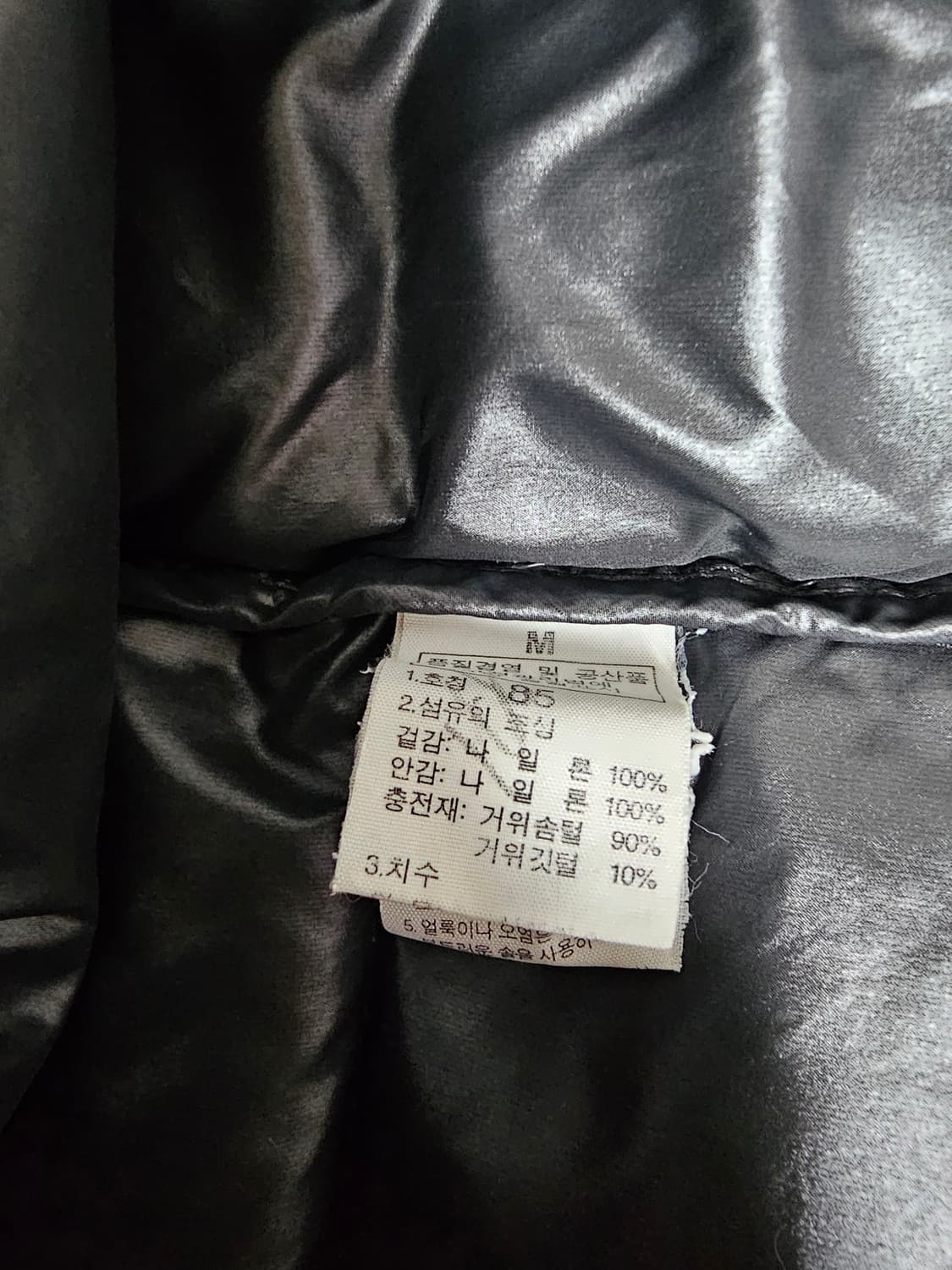 노스페이스 여성 700필 구스패딩 M 상품이미지3