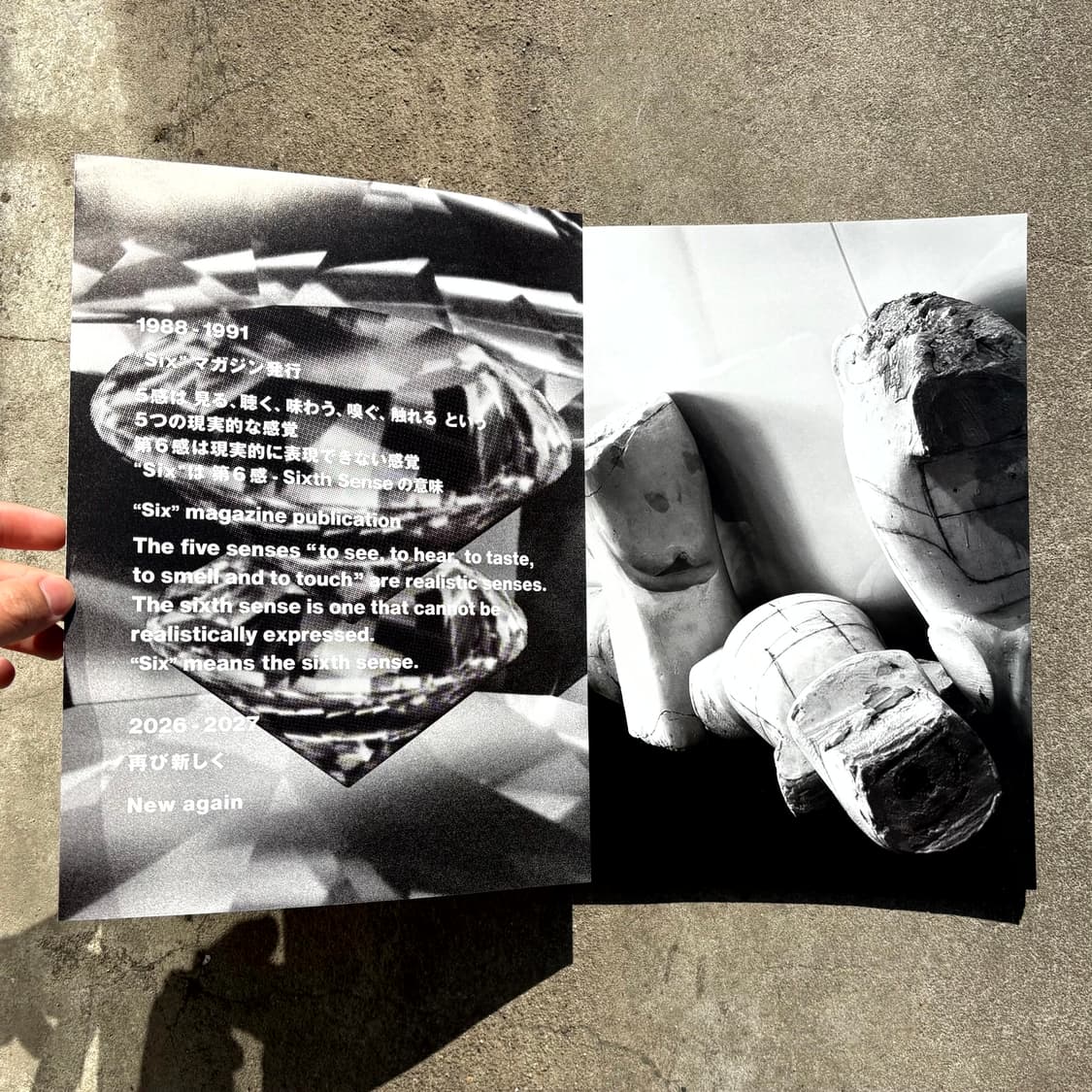 Comme Des Garcons 'Six' DM Book 상품이미지5