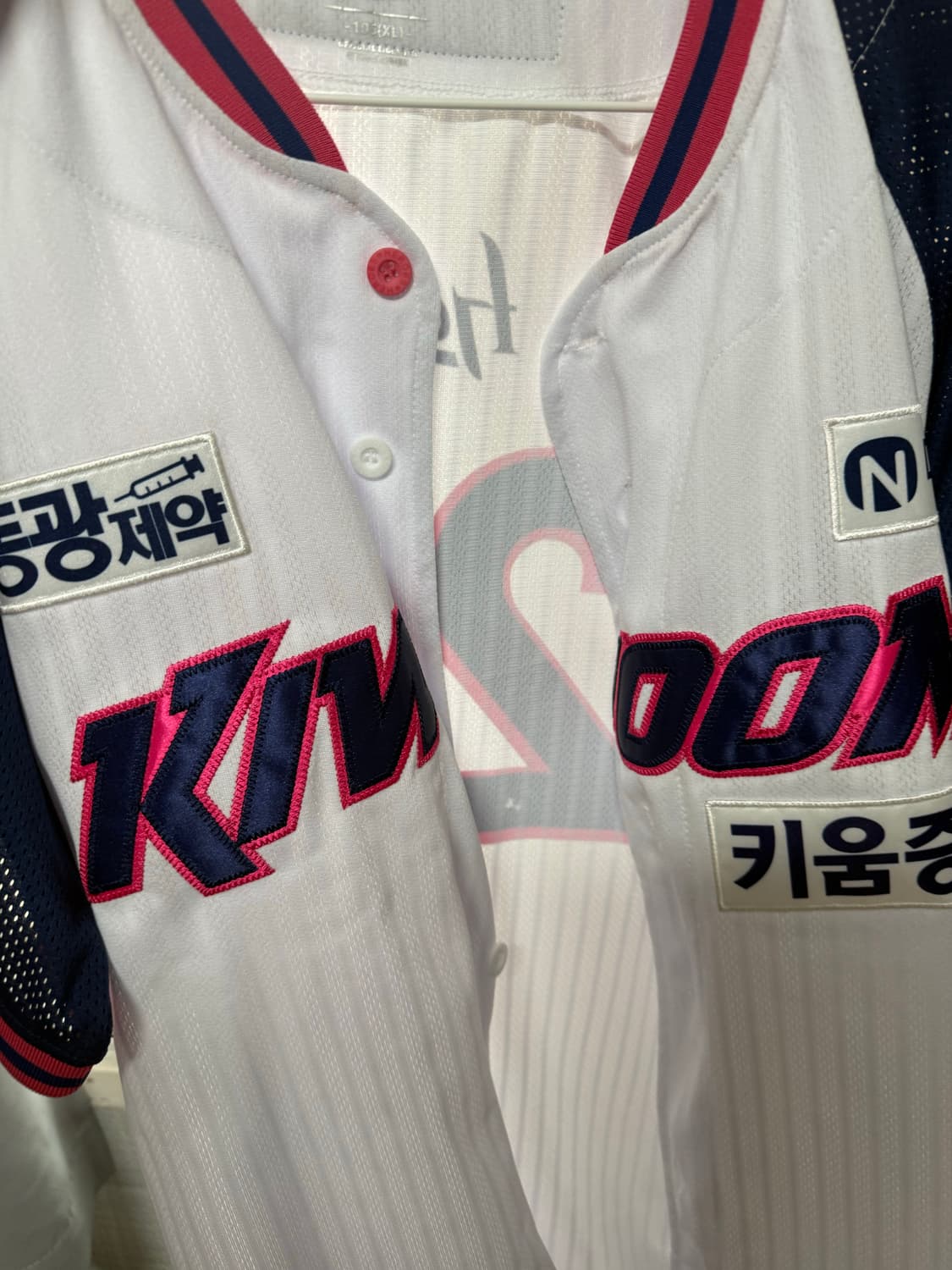 키움 히어로즈 송성문 스페셜 유니폼 상품이미지2