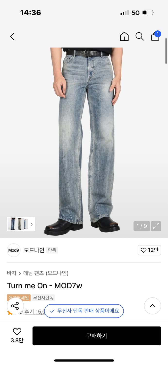 Turn me On - MOD7w 31size 상품이미지1