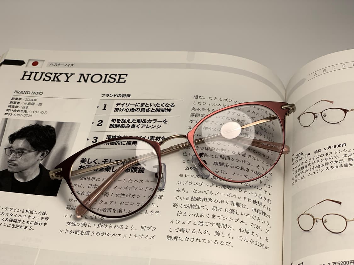 허스키 노이즈 HUSKY NOISE 일본 명품 티타늄 안경 0060 상품이미지3