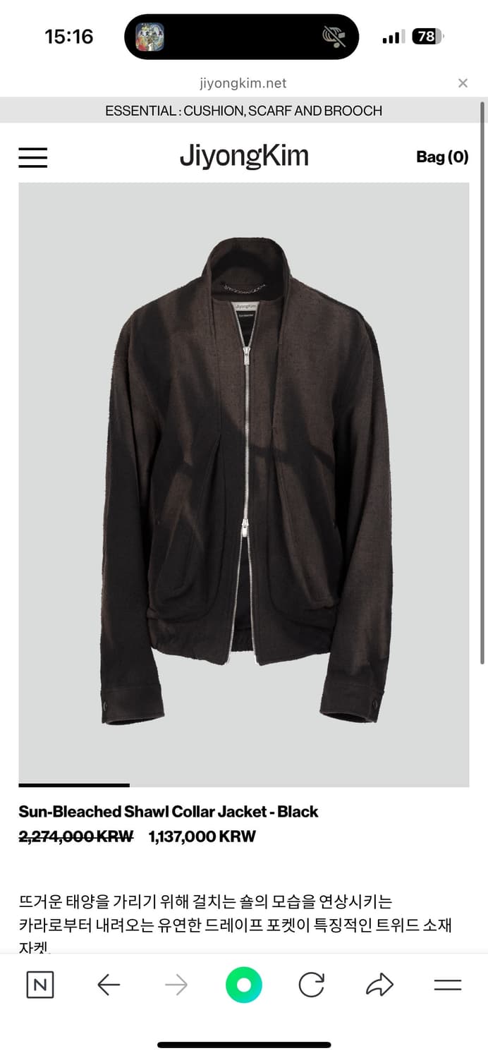 지용킴 숄카라 자켓 24ss 상품이미지1