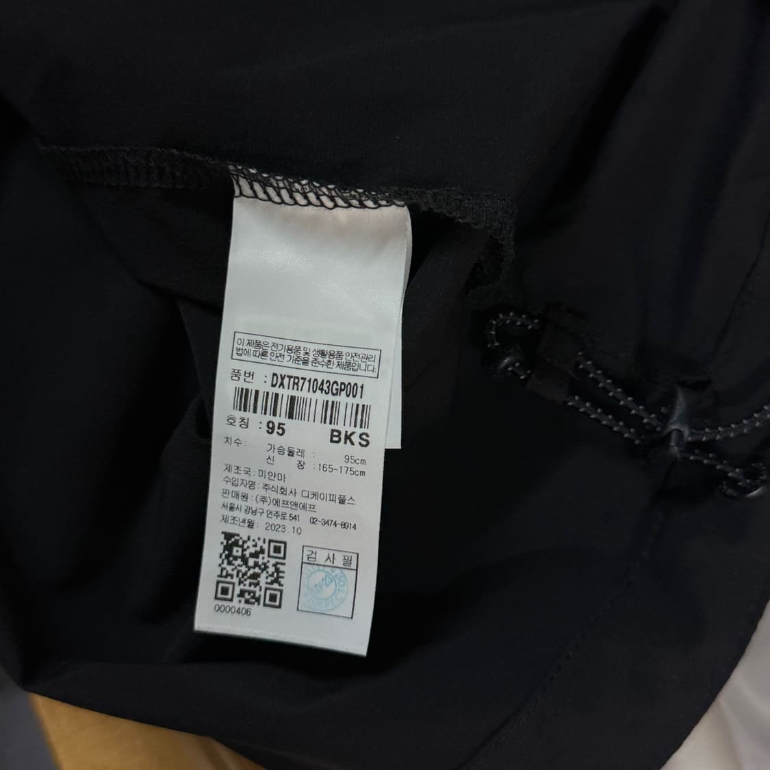 디스커버리 반팔 아노락 블랙 기능성 바람막이 상품이미지7