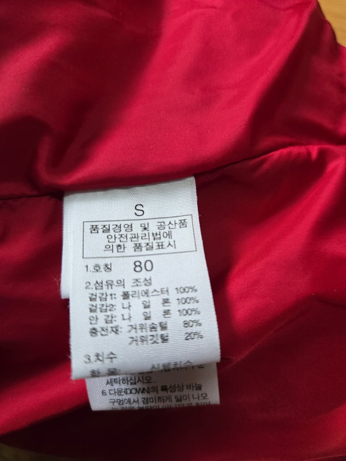 노스페이스 700구스다운 조끼 패딩 상품이미지7