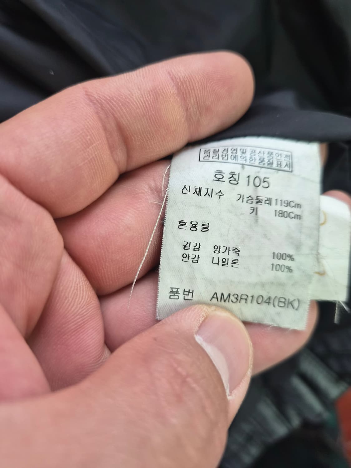 105) ZIOZIA 지오지아 양가죽 라이더 자켓 팝니다 상품이미지4