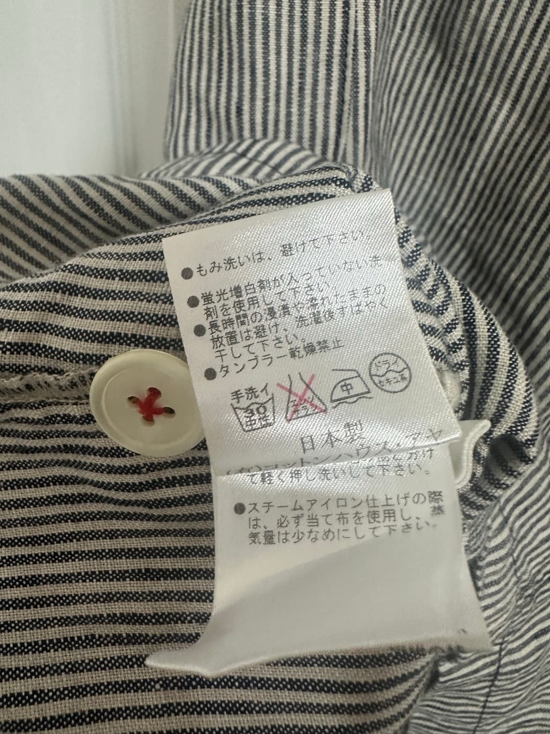 스트라이프 단추포인트 스커트 made in Japan 상품이미지3