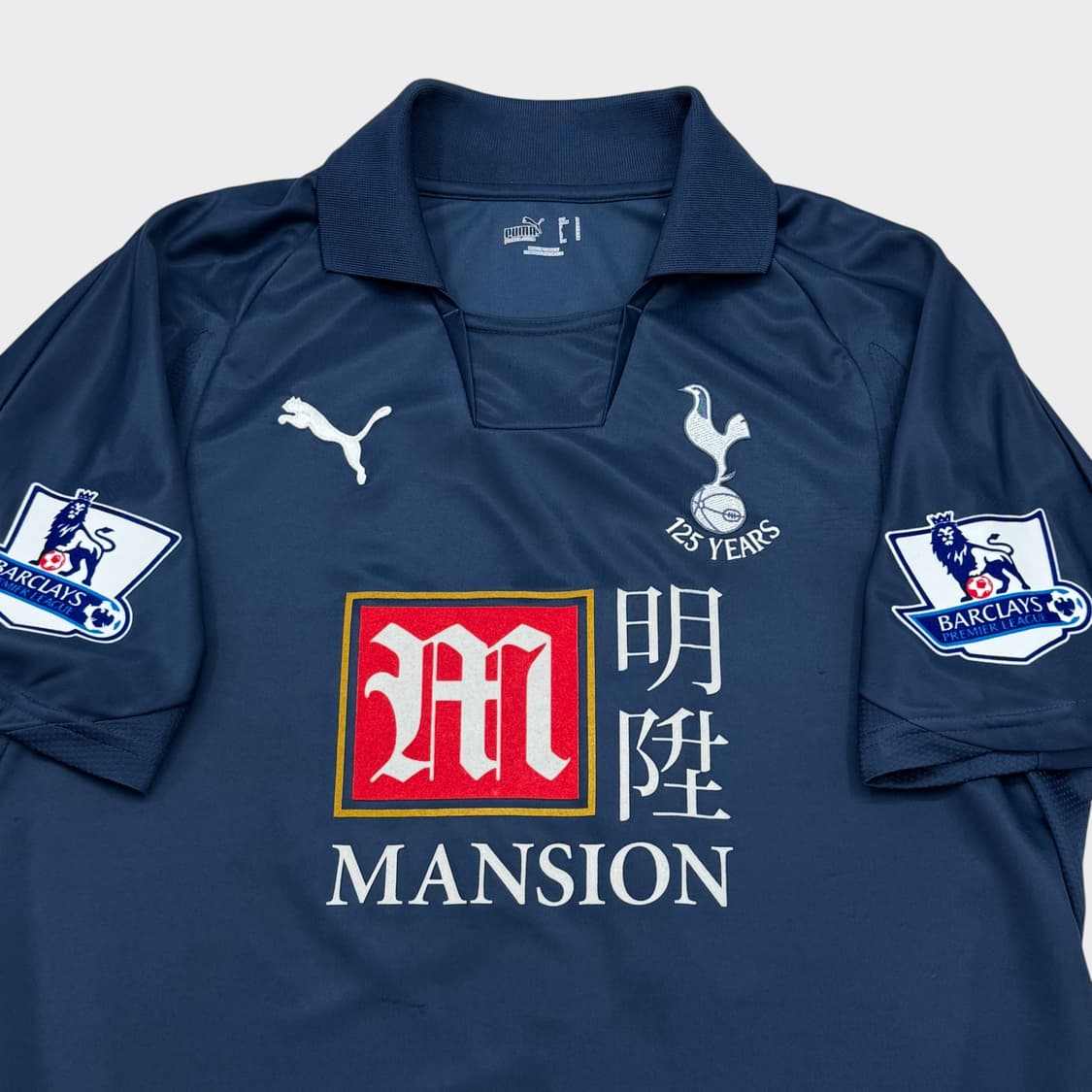 07-08 토트넘 핫스퍼 어웨이 No.16 가레스 베일 상품이미지3