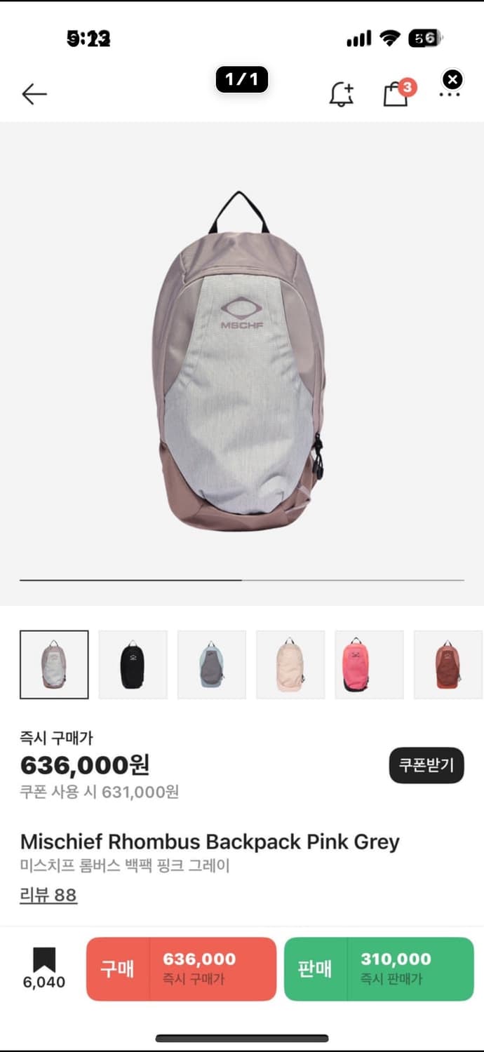 미스치프 롬버스 백팩 핑크 그레이 상품이미지1