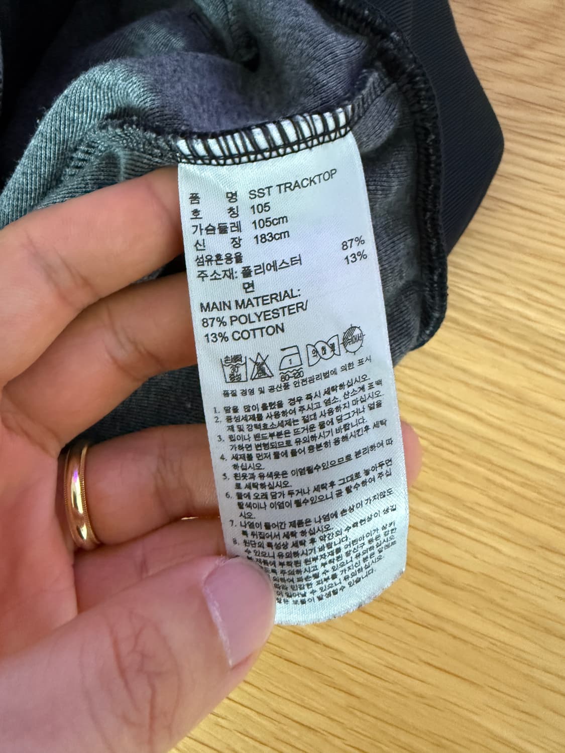 아디다스(adidas) 져지 상품이미지7