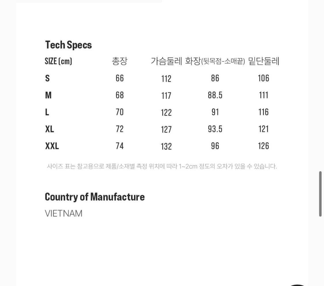 (새상품) 시에라디자인 - 그랜드마더십 경량 윈드쉘 자켓 상품이미지8