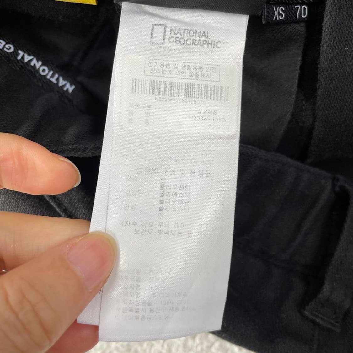 70 내셔널지오그래픽 남성 조거팬츠 바지 상품이미지6