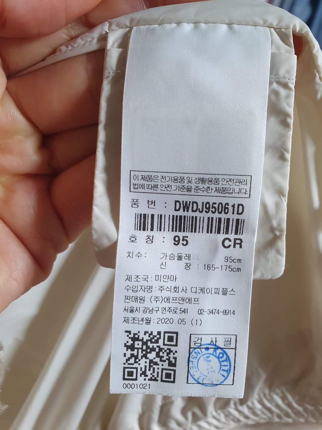 디스커버리 뽀글이 패딩 95 상품이미지6