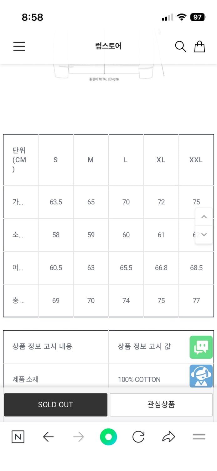 데우스 서울 컬리지 오버다이드 세트 상품이미지4