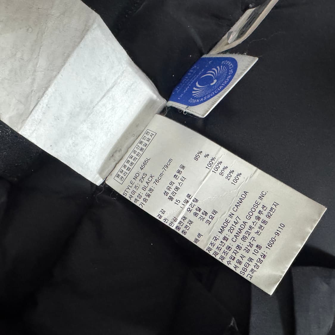 캐나다구스 패딩 2XS 백화점택 상품이미지8