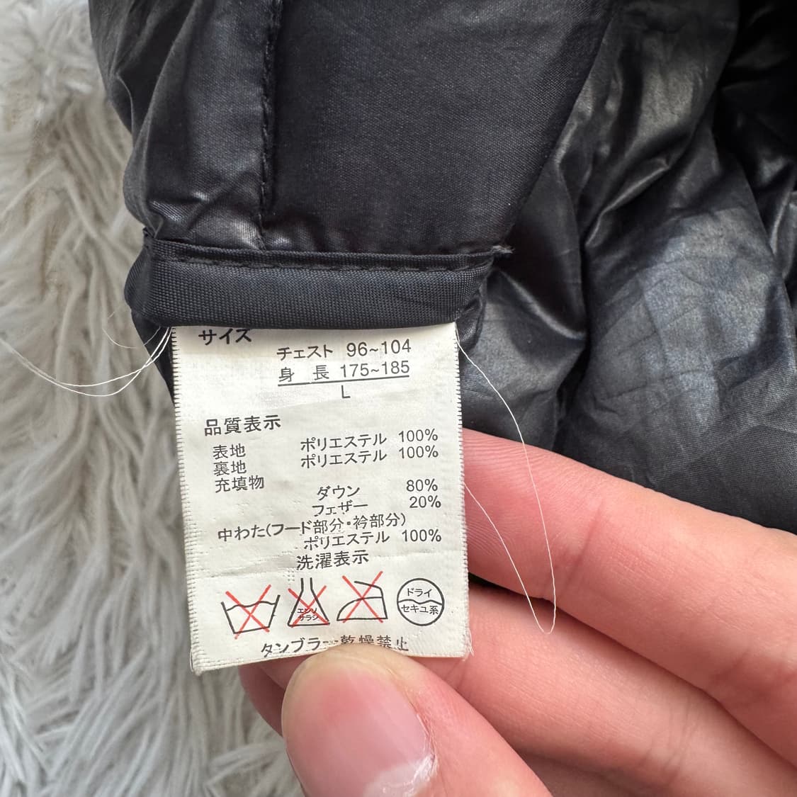 MICHALPHILIS 일본빈티지 후드패딩 경량패딩 빈티지패딩 L 100 상품이미지6