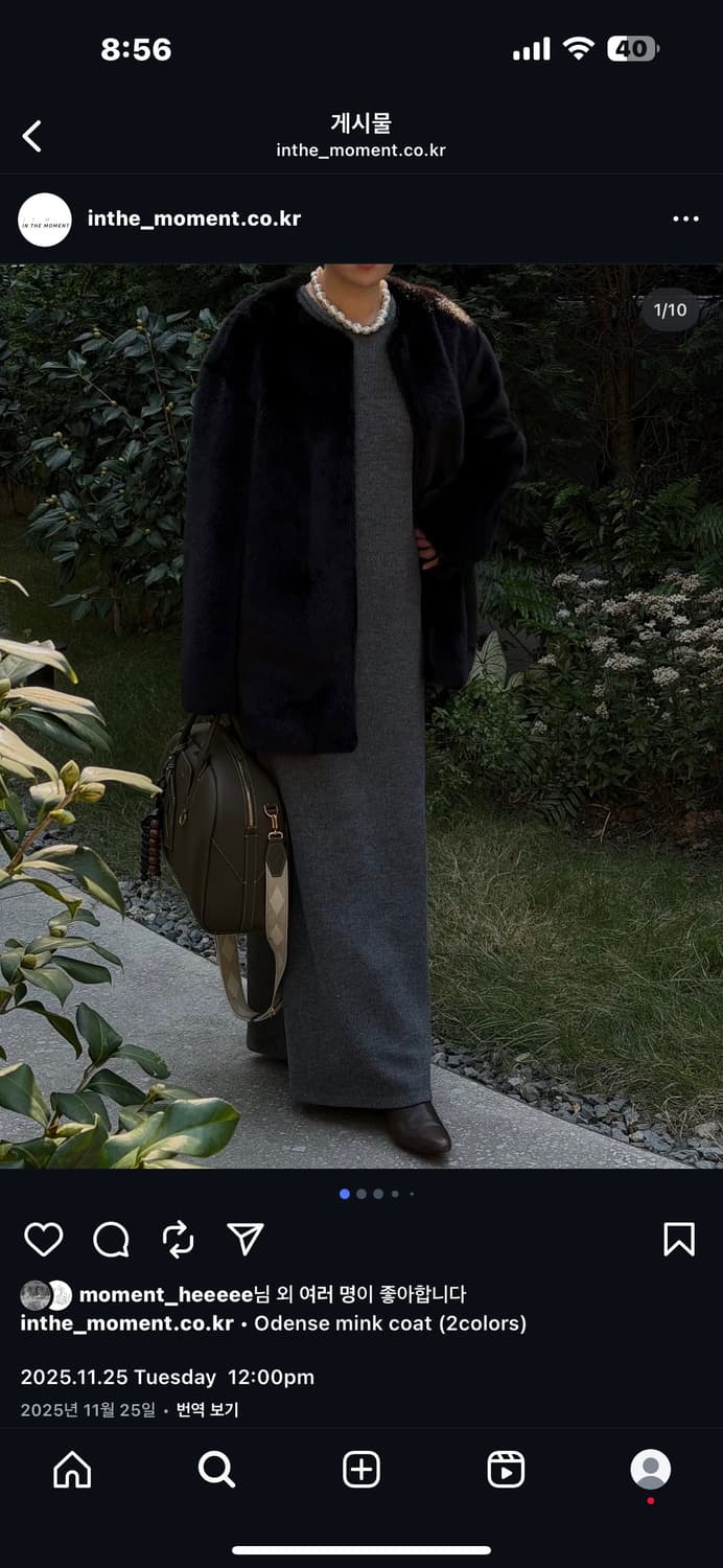 In the moment 인더모먼트 퍼자켓 상품이미지4