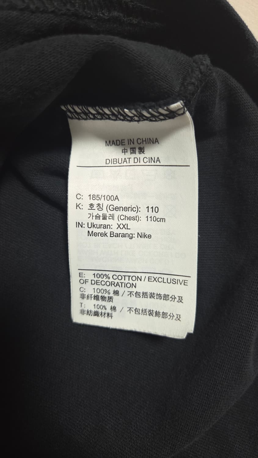 [2XL] 나이키 월드 투어 2 반팔 티셔츠 상품이미지3